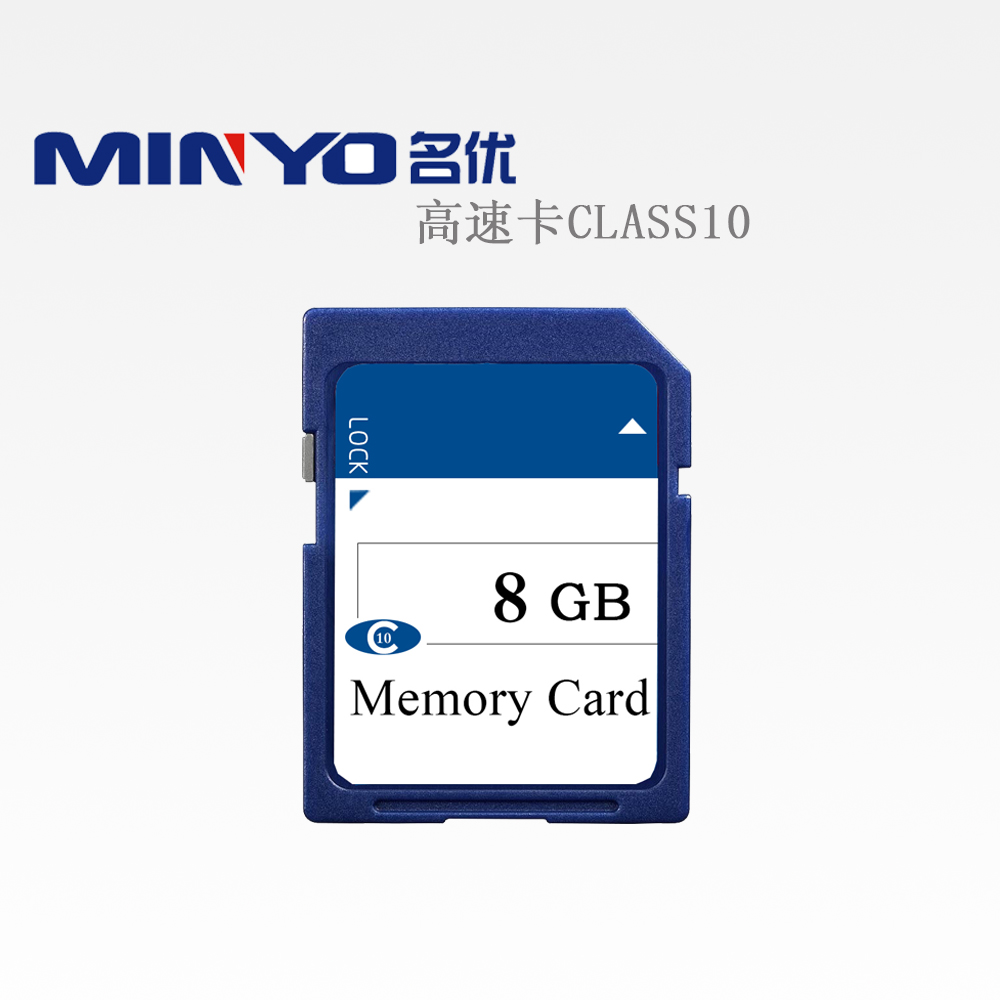 高速SD卡8GB